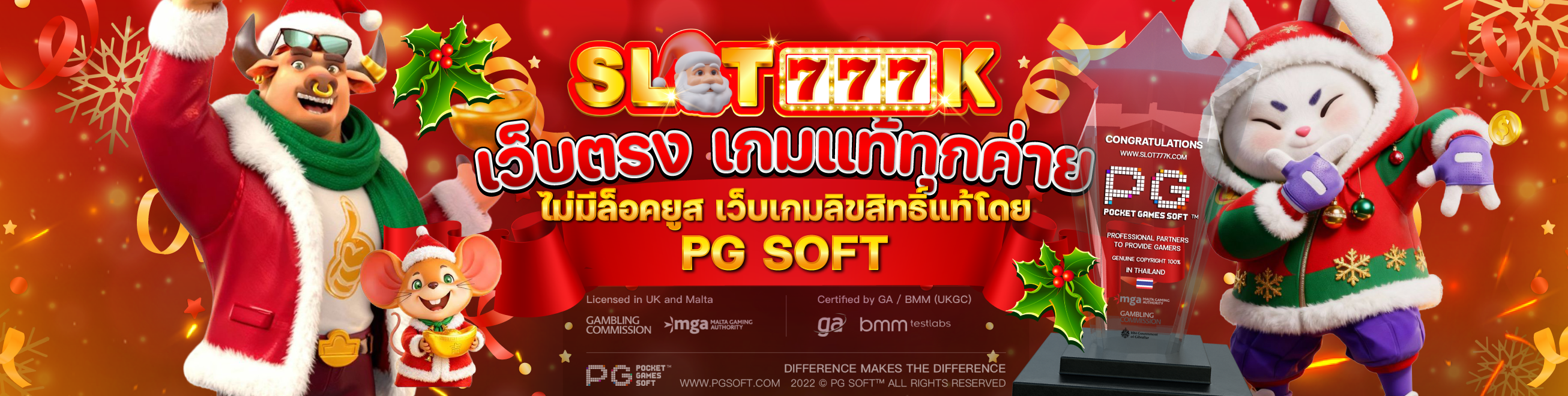  SLOT777K - สัมผัสประสบการณ์เกมสล็อตออนไลน์ระดับพรีเมียม 